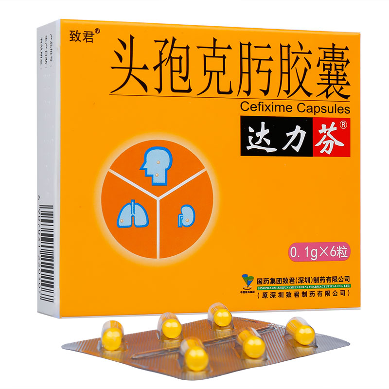 达力芬 头孢克肟胶囊 0.1g*6粒
