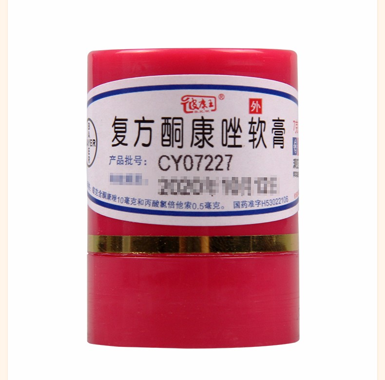 复方酮康唑软膏_皮康王复方酮康唑软膏7g_多少钱_在哪买-圆心大药房