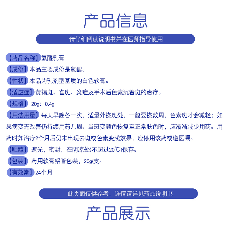 1608810160374180.jpg O1CN01s6YN2o2IXcSRG7e0Q_!!825279.jpg