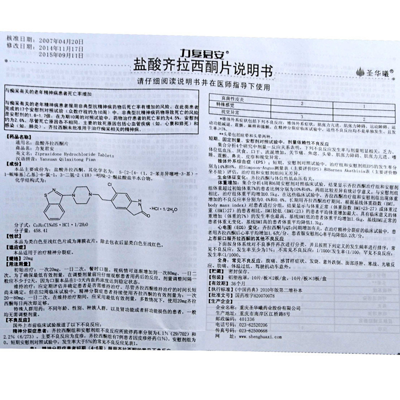 1609125350664973.jpg 1.jpg