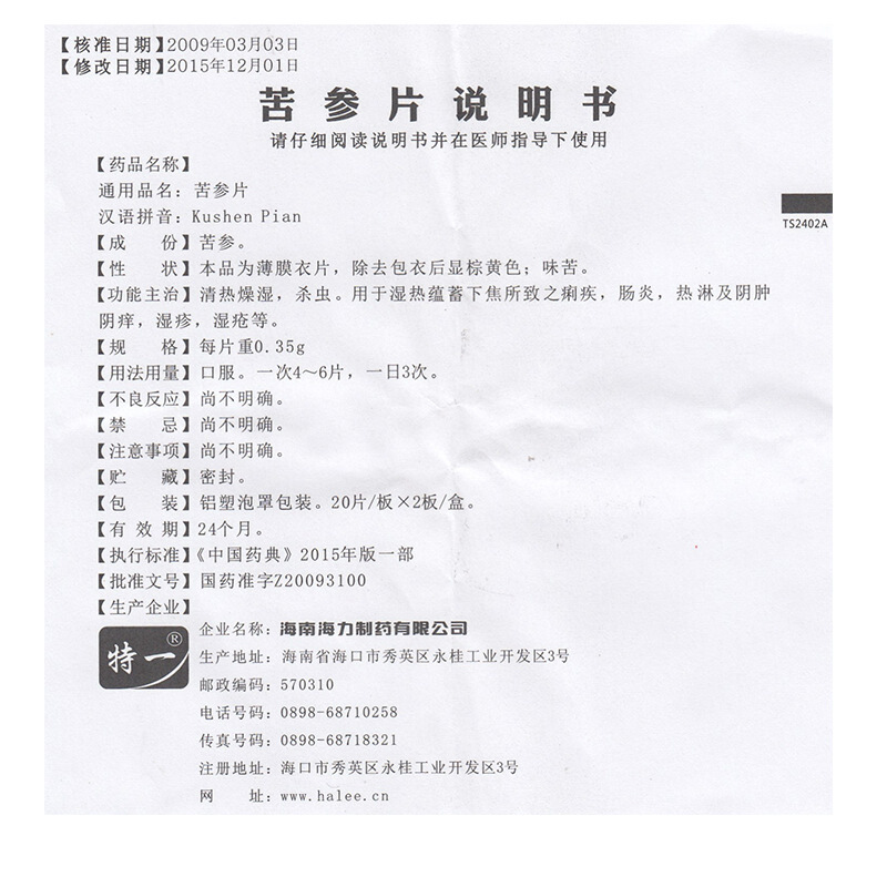 1609231884517039.jpg