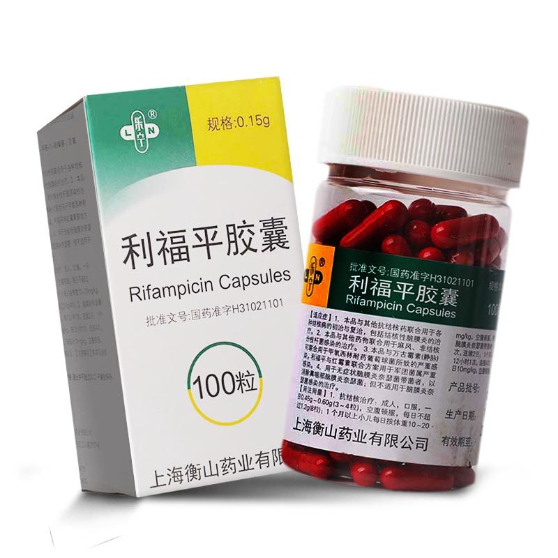 乐宁利福平胶囊015g100粒