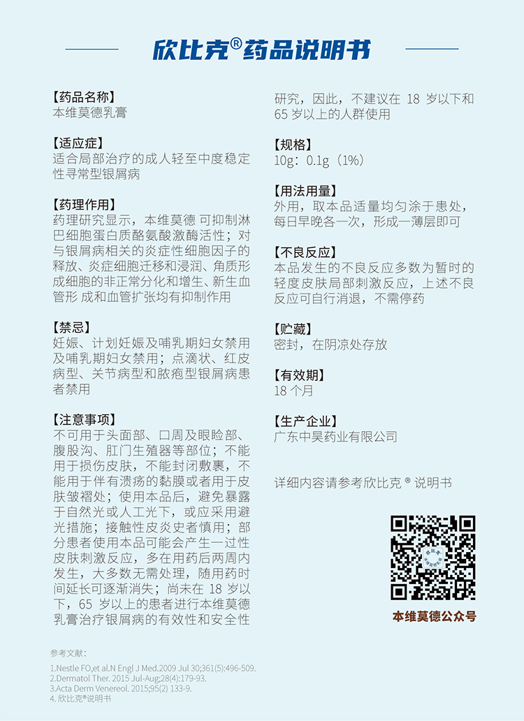 1611022297201450.png