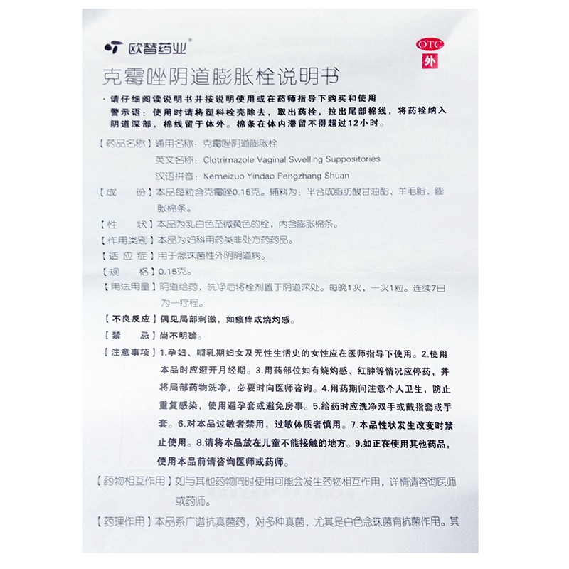 1611631396326386.jpg