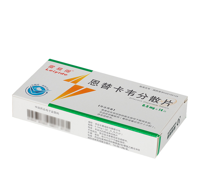 雷易得恩替卡韦分散片05mg14片
