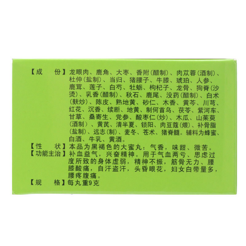 1611820916525510.jpg