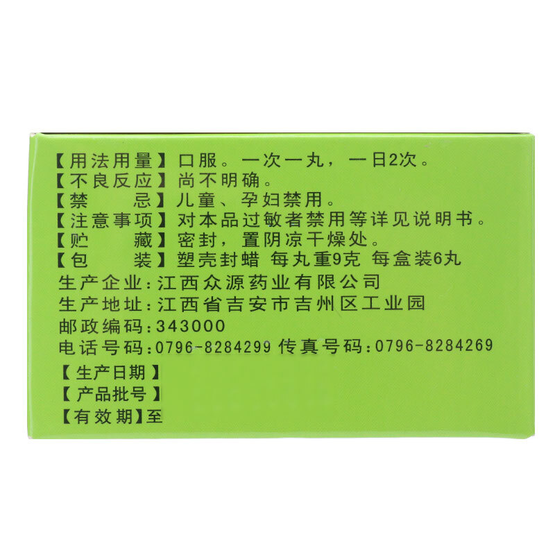 1611820916574172.jpg
