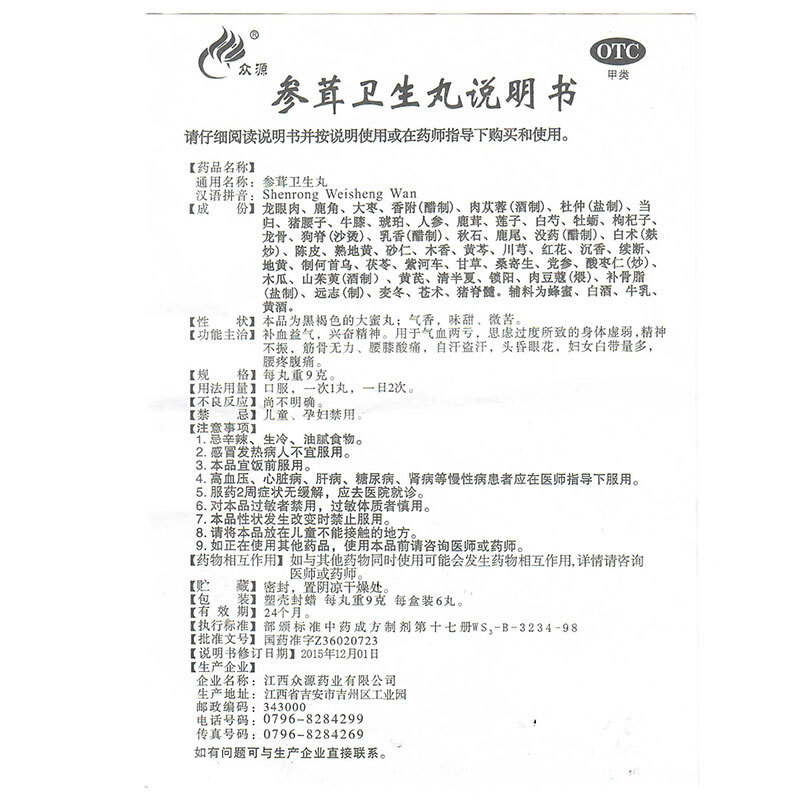 1611820919977440.jpg