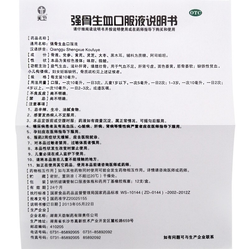 1611829503963098.jpg