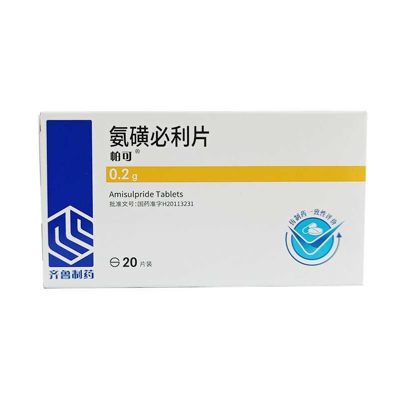 帕可氨磺必利片02g20片