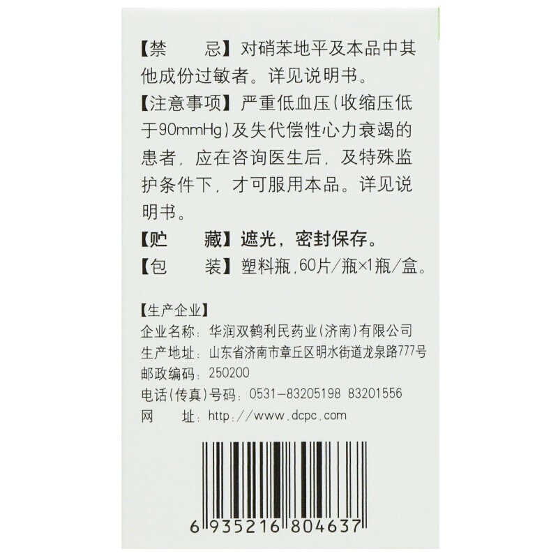 1613974093368920.jpg