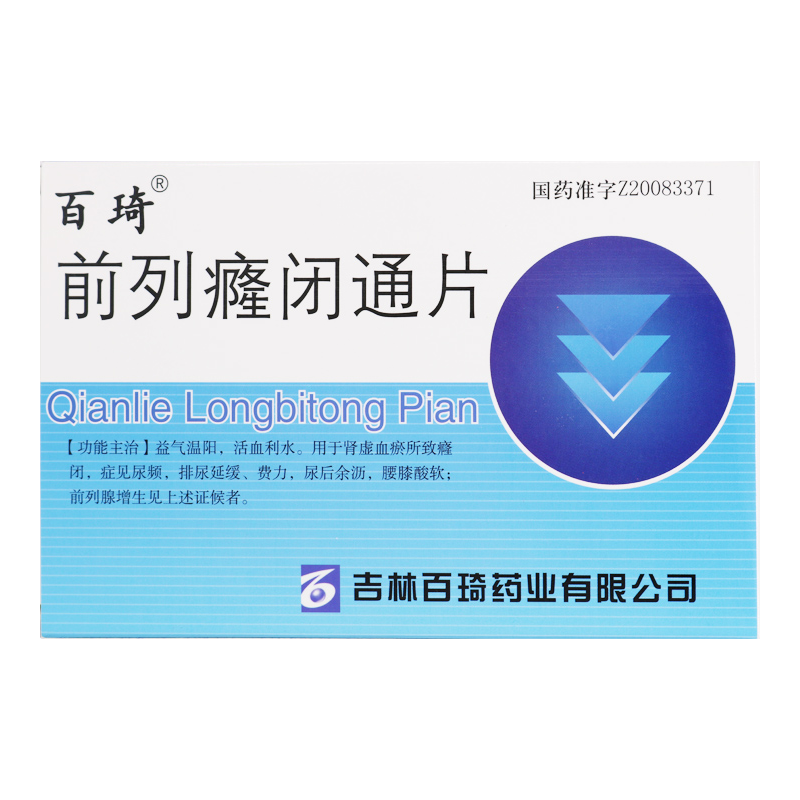 百琦前列癃闭通片04g12片3板