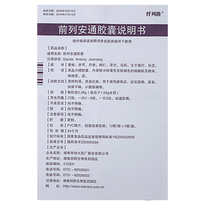 1615164291644605.jpg