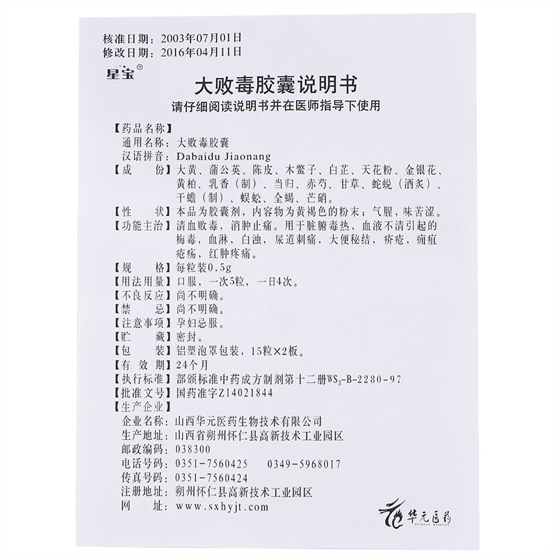1615181636737533.jpg