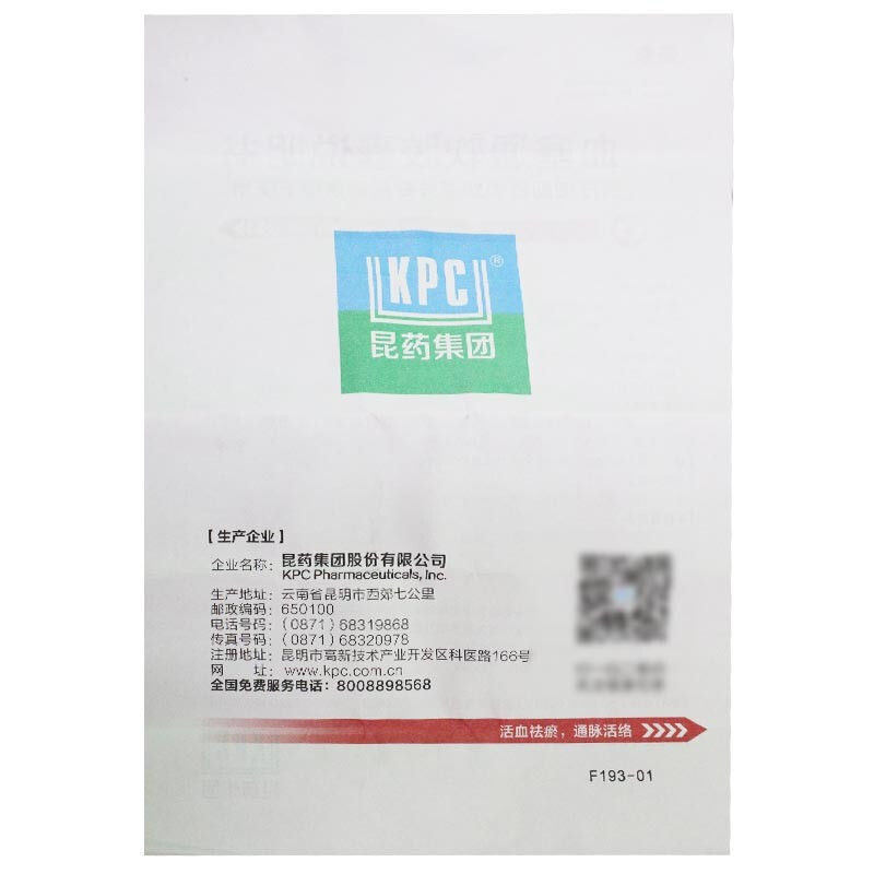 1615283052140253.jpg