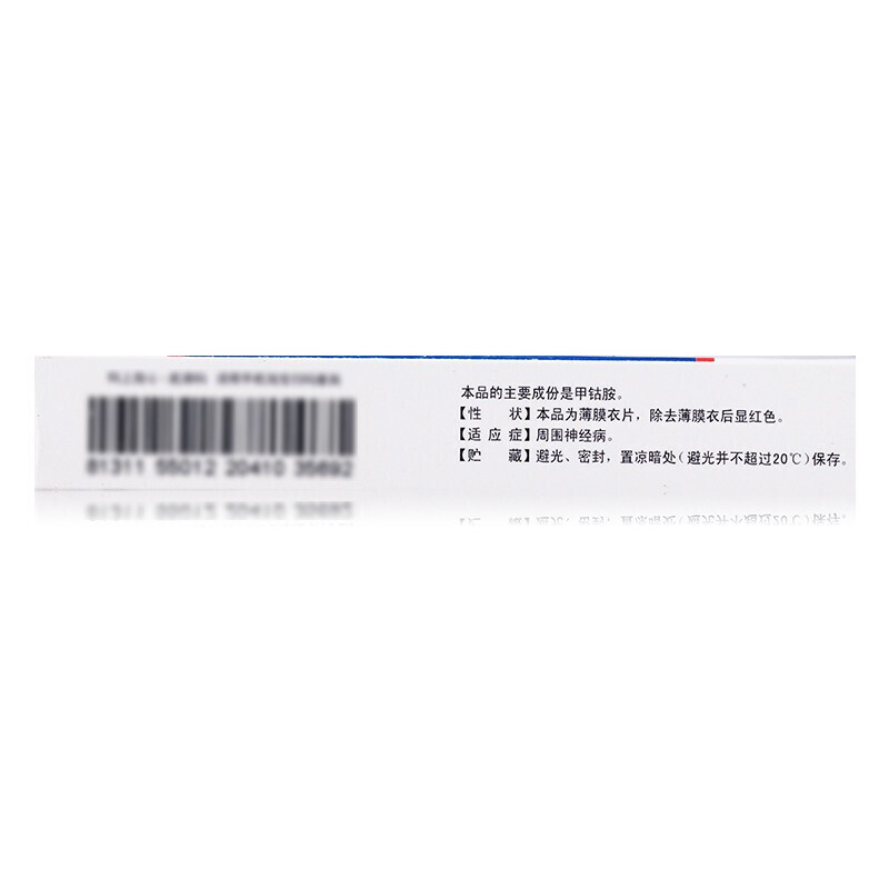 1615355117310885.jpg