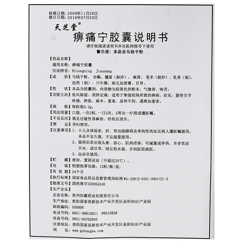 1615515966553941.jpg