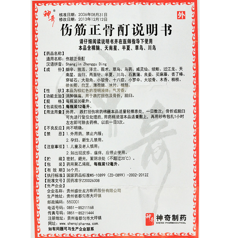1615801214221893.jpg