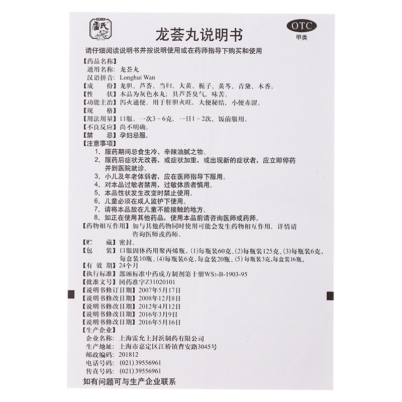 1615863791166666.jpg