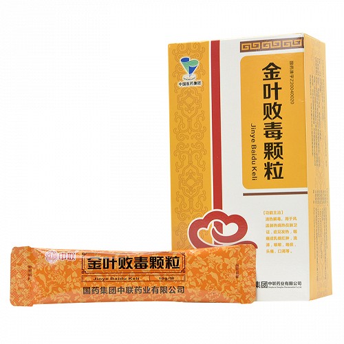 中联金叶败毒颗粒10g8袋