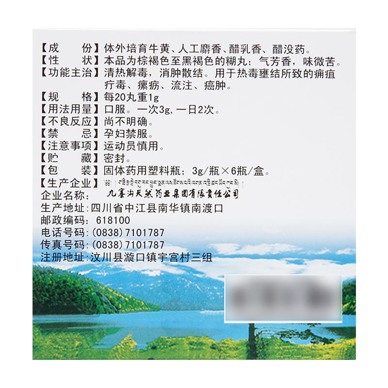 1617853705307930.jpg