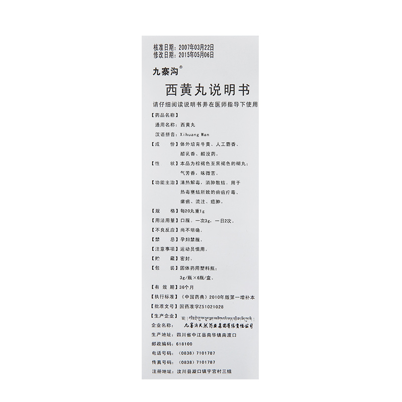 1617853711143377.jpg