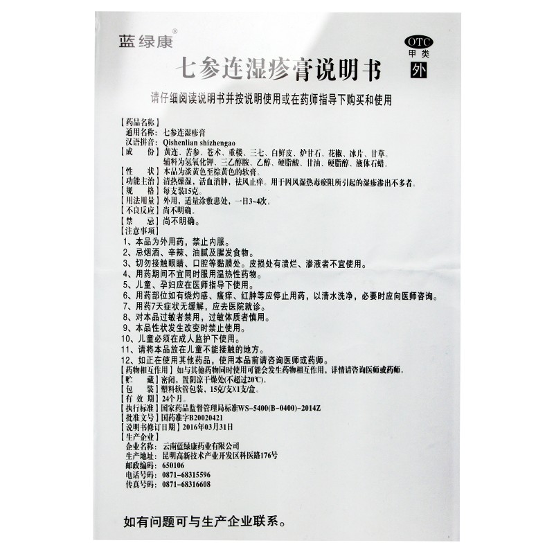 1617862460419526.jpg