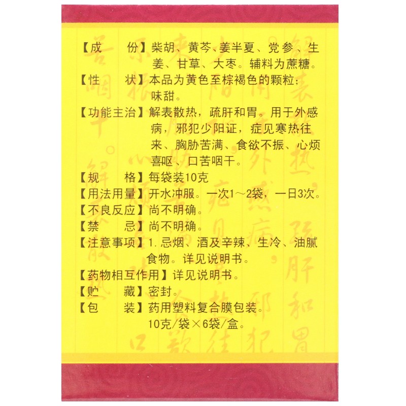 1617876285838820.jpg