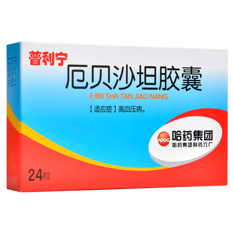普利宁厄贝沙坦胶囊0075g24粒