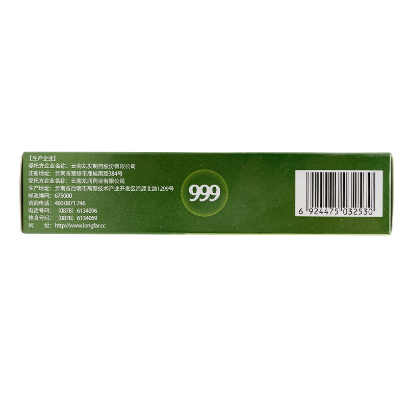 1618639450905789.jpg