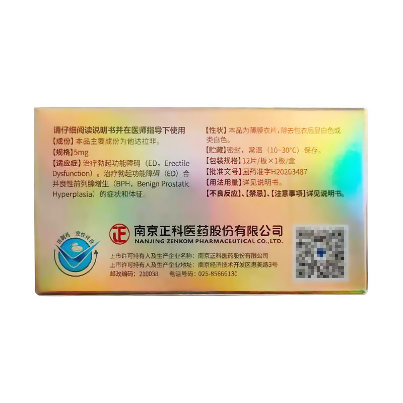 1618905348187376.jpg