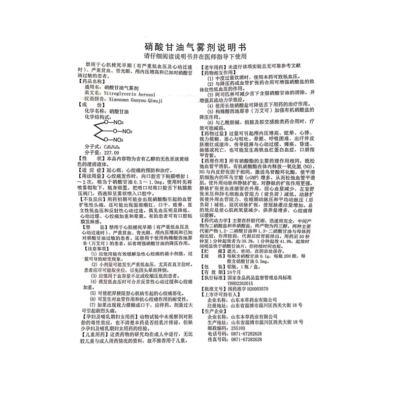 1619156641201143.png
