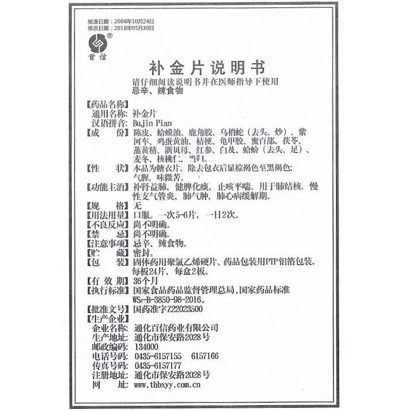 1619319540357720.jpg