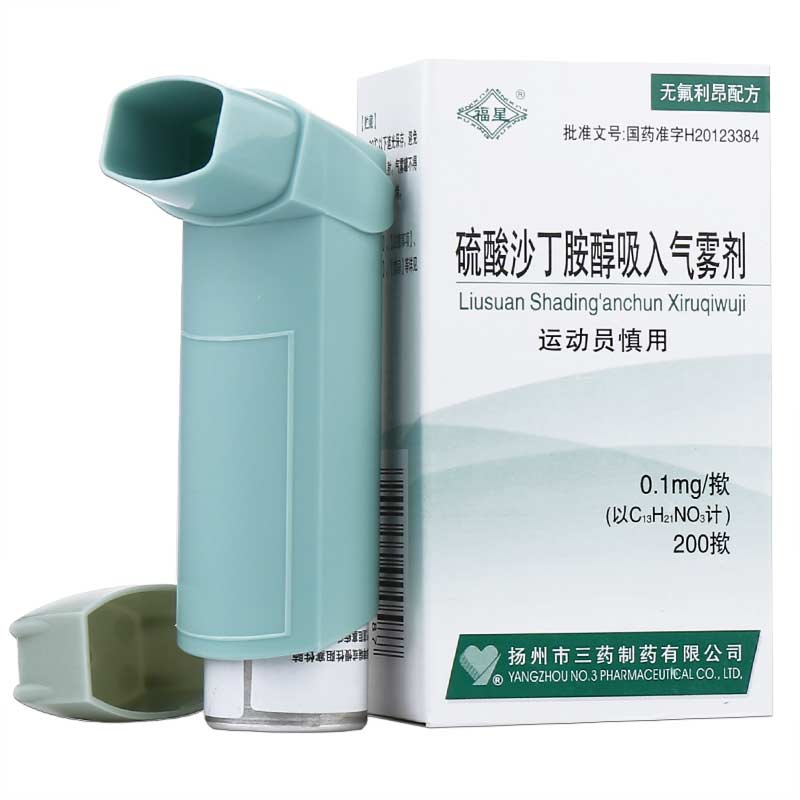 硫酸沙丁胺醇吸入气雾剂_福星硫酸沙丁胺醇吸入气雾剂0.1mg*200揿_多少钱_在哪买-圆心大药房