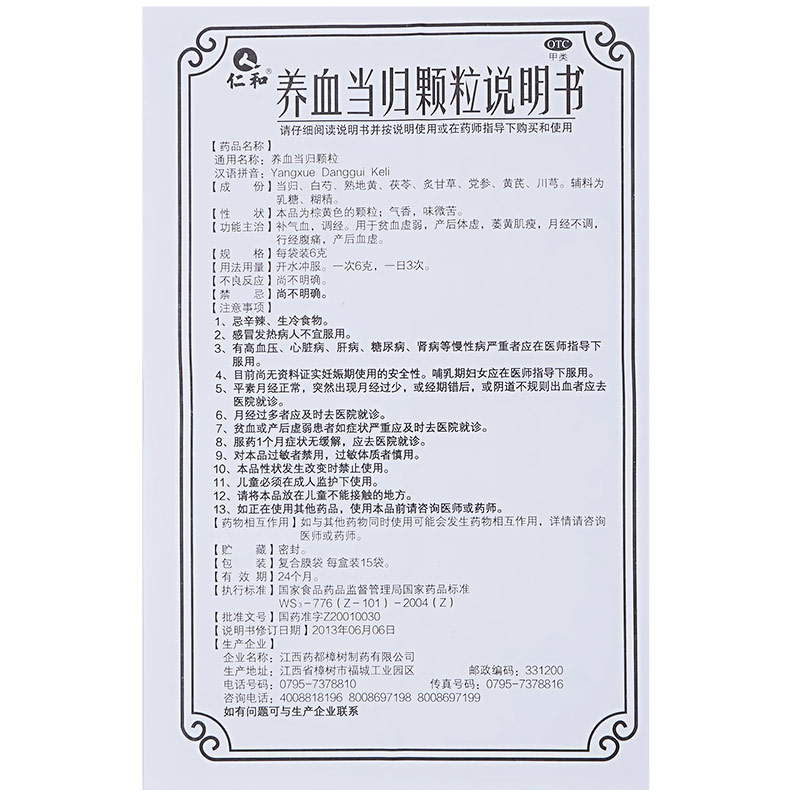 1619432272619547.jpg