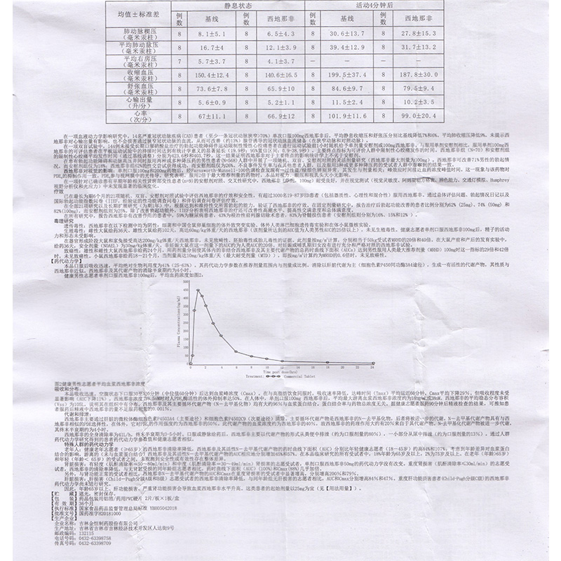 1620359455134449.jpg