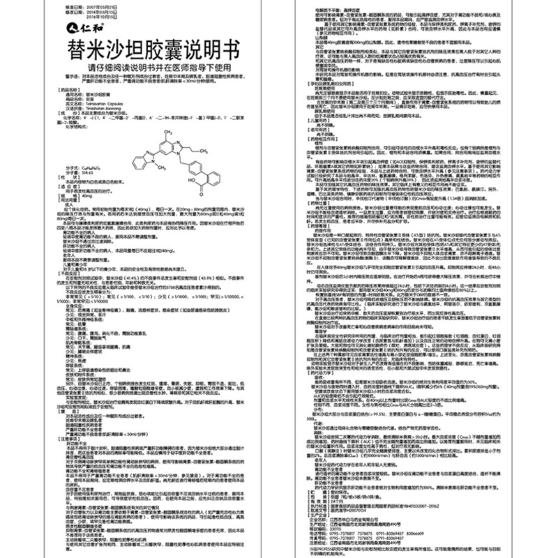1620437513696336.jpg