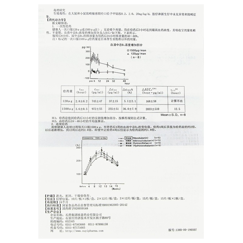 1620443340356758.jpg