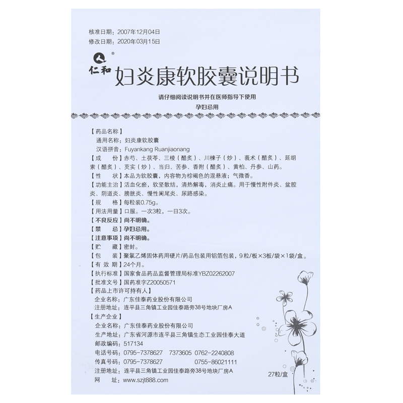 1620453165939601.jpg