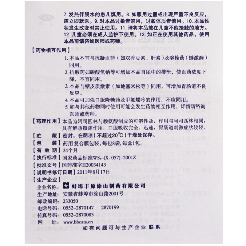 1620461529901200.jpg