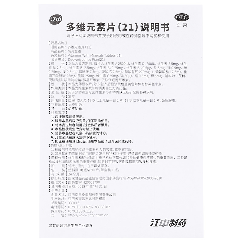 1620467525645899.jpg