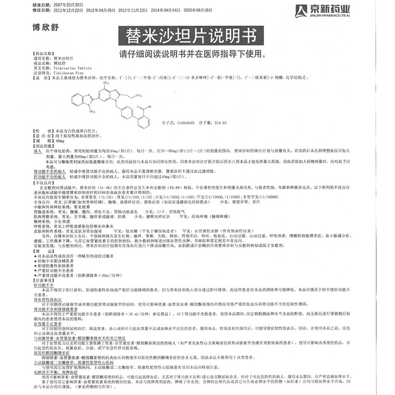 1620609131343927.jpg