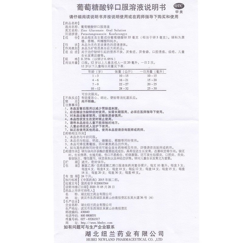 1620712665418890.jpg
