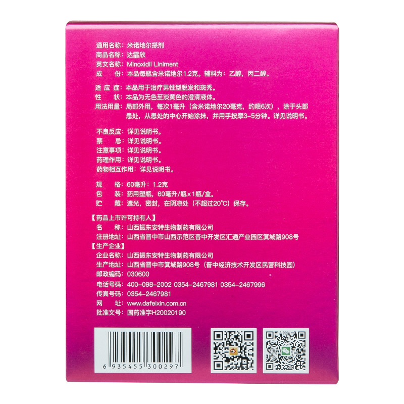 1620970307305845.jpg