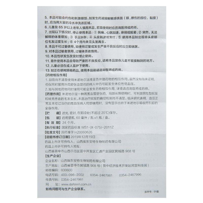 1620970314577871.jpg