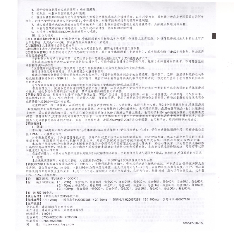 1621236042945390.jpg