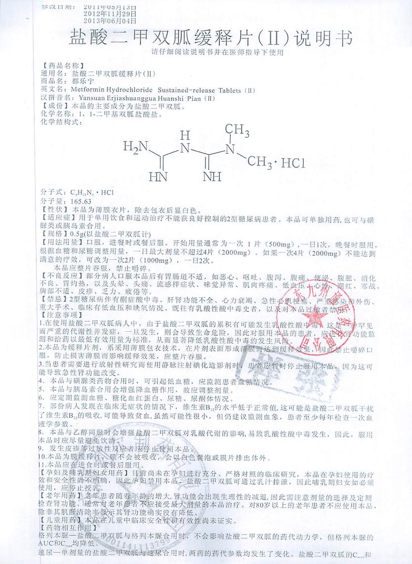 1621241026930042.jpg