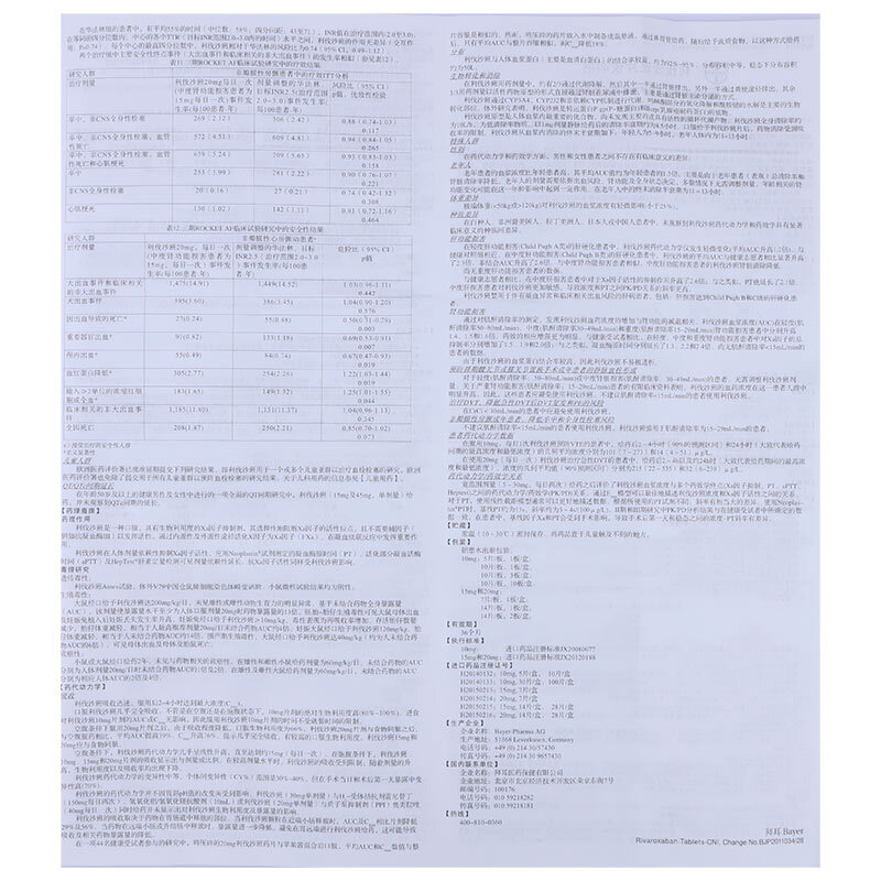 1621411258859876.jpg