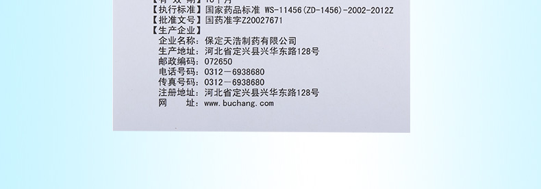 1621473144680756.jpg