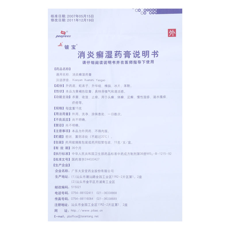 1621559072468533.jpg